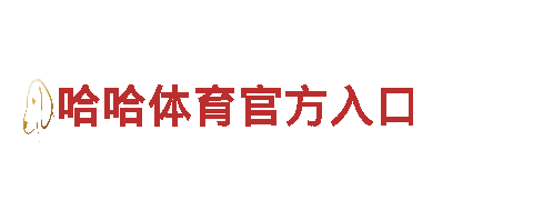 19体育娱乐平台能源发电企业。